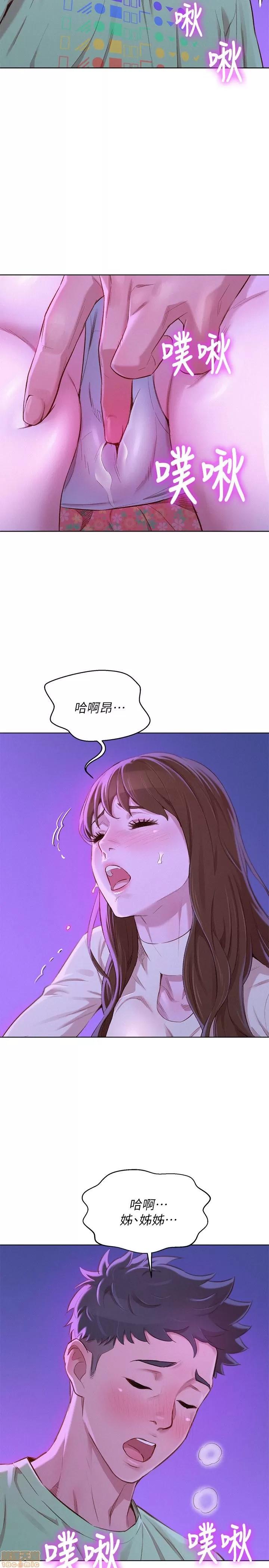 漂亮干姊姊 漂亮干姊姊 72 第6页