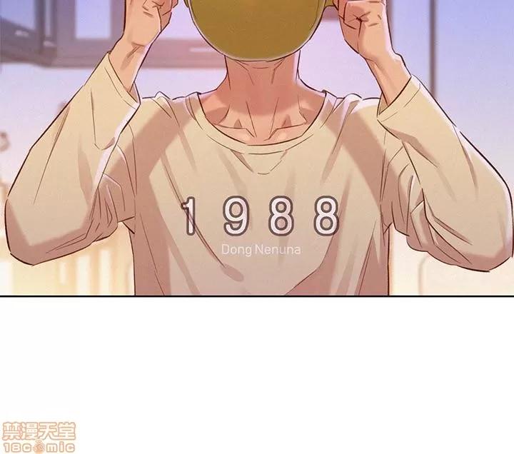 漂亮干姊姊 漂亮干姊姊 72 第16页