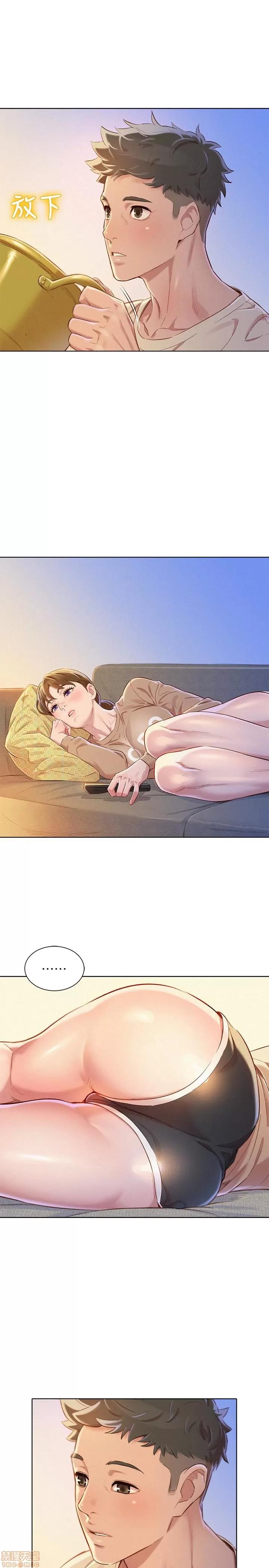 漂亮干姊姊 漂亮干姊姊 72 第17页