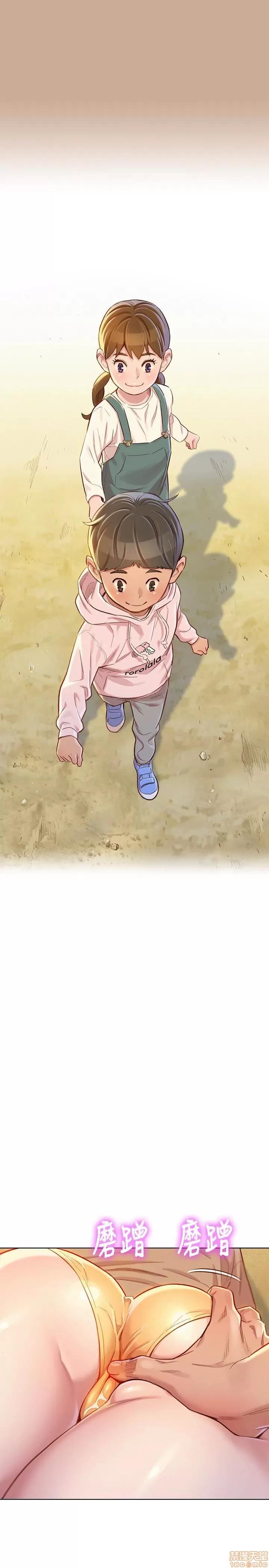 漂亮干姊姊 漂亮干姊姊 73 第15页