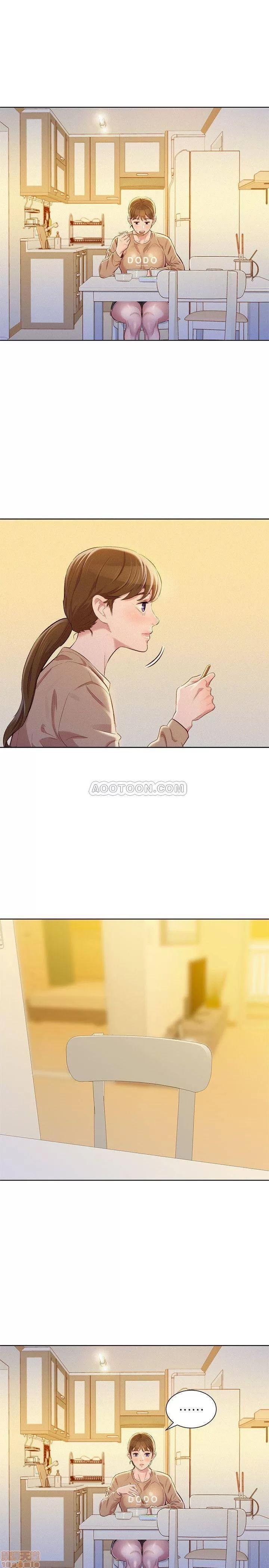 漂亮干姊姊 漂亮干姊姊 74 第21页