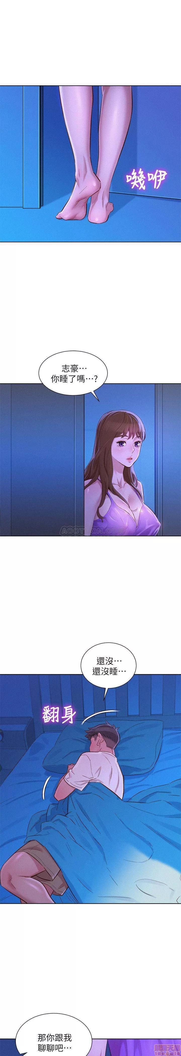 漂亮干姊姊 漂亮干姊姊 74 第27页