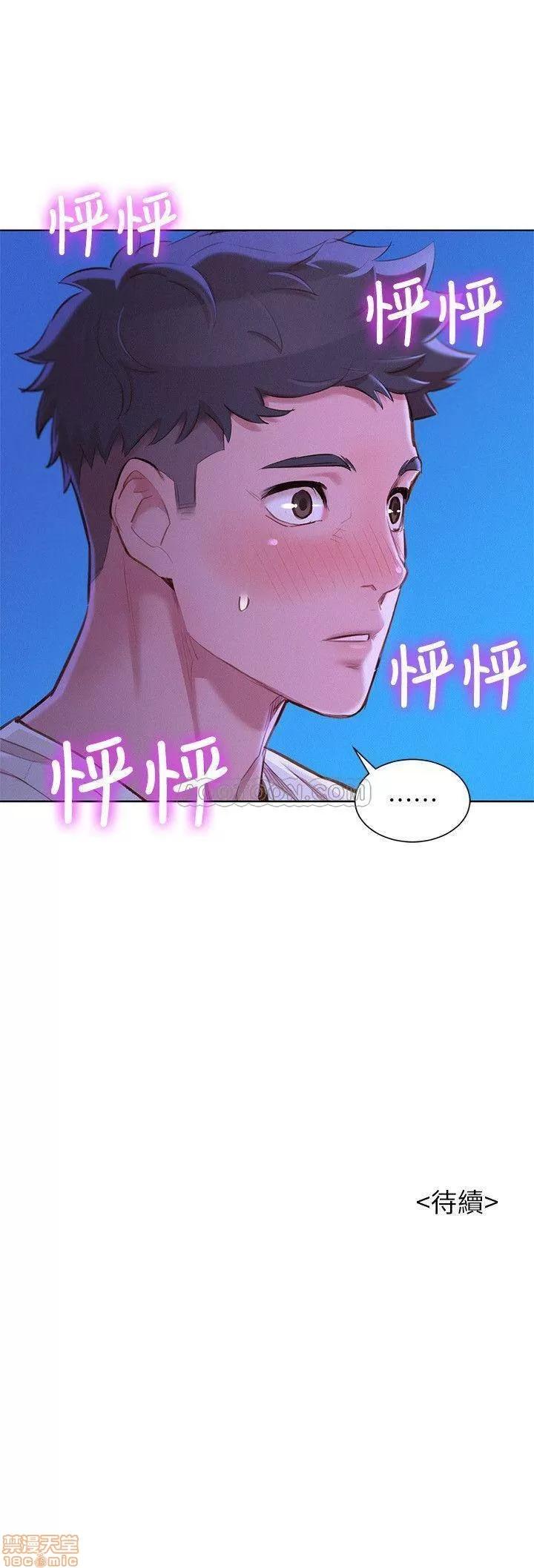 漂亮干姊姊 漂亮干姊姊 74 第31页