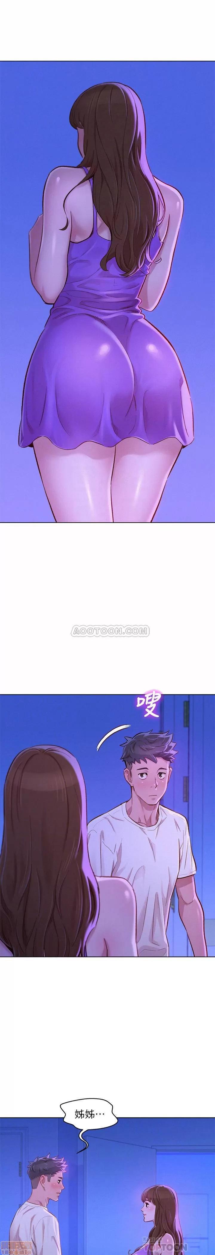 漂亮干姊姊 漂亮干姊姊 75 第3页