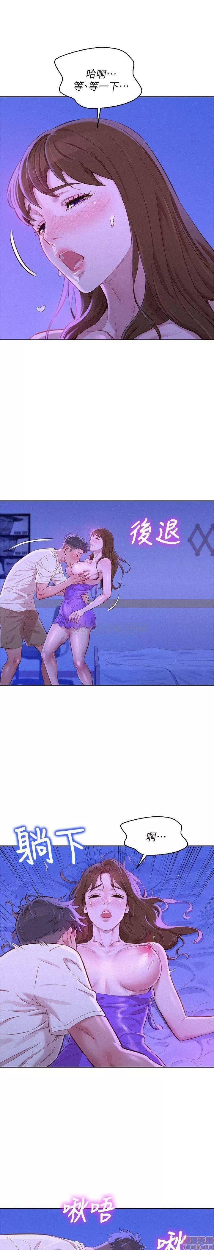 漂亮干姊姊 漂亮干姊姊 75 第22页