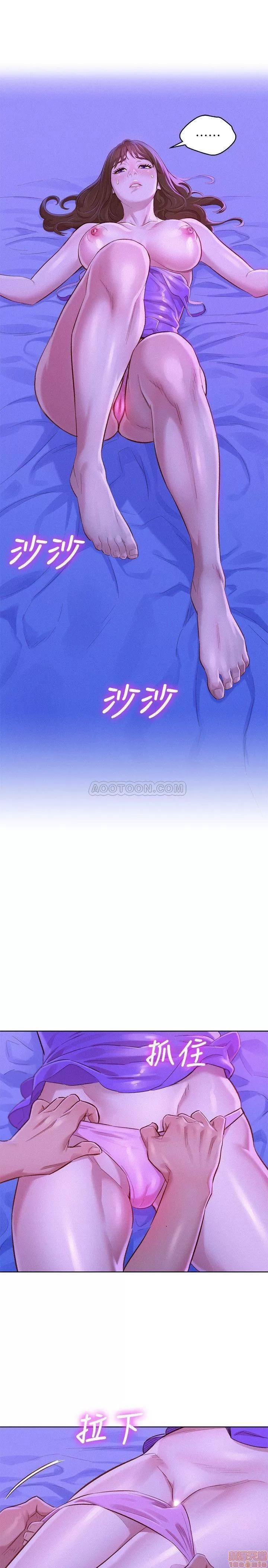 漂亮干姊姊 漂亮干姊姊 76 第9页