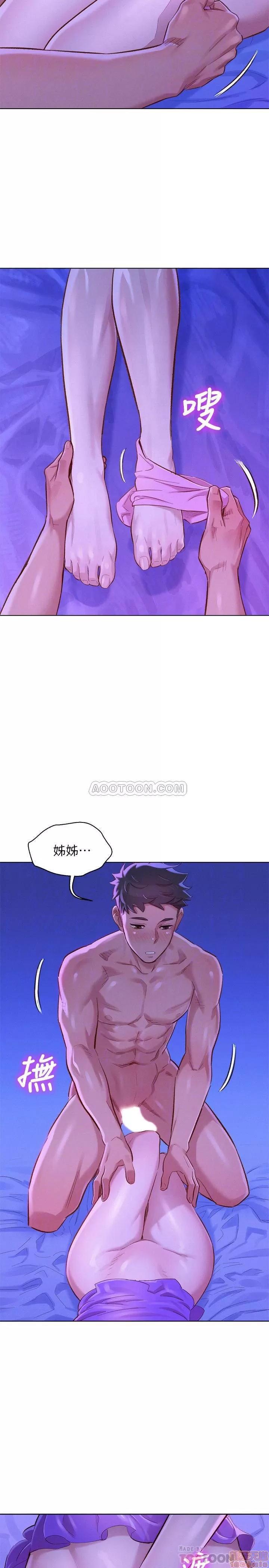 漂亮干姊姊 漂亮干姊姊 76 第10页