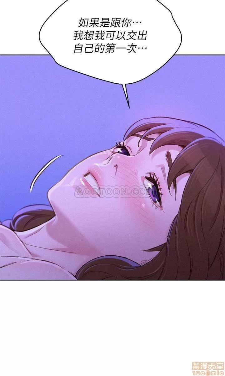 漂亮干姊姊 漂亮干姊姊 76 第17页