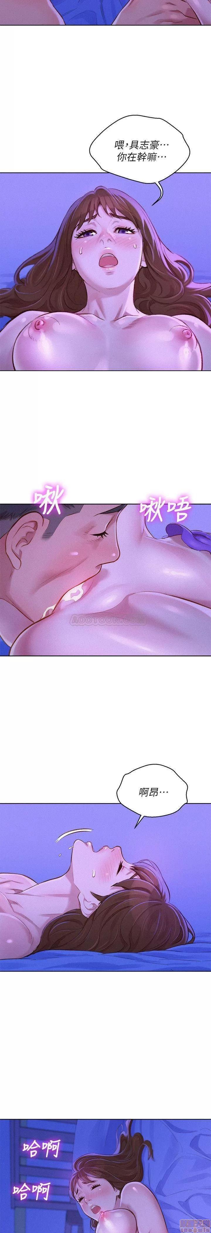 漂亮干姊姊 漂亮干姊姊 76 第19页