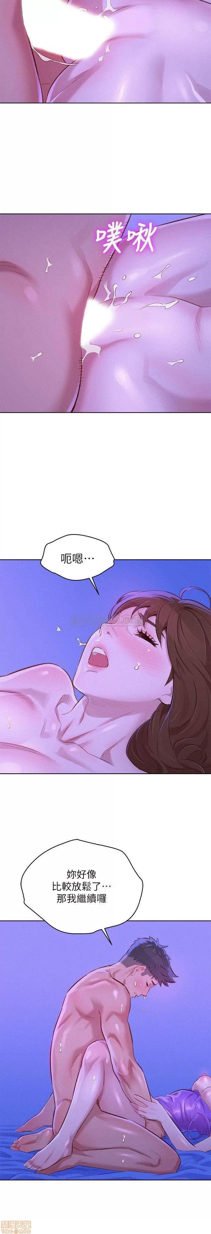 漂亮干姊姊 漂亮干姊姊 76 第28页