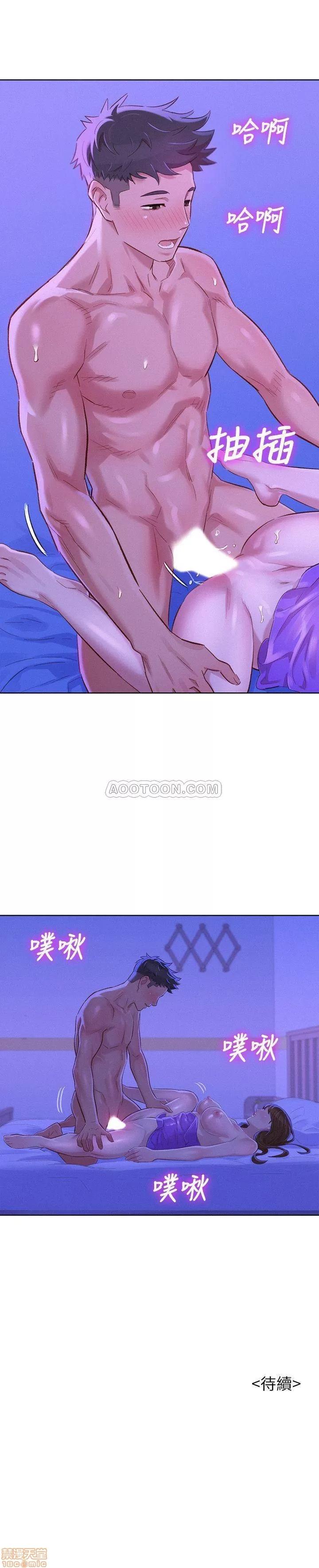 漂亮干姊姊 漂亮干姊姊 76 第29页