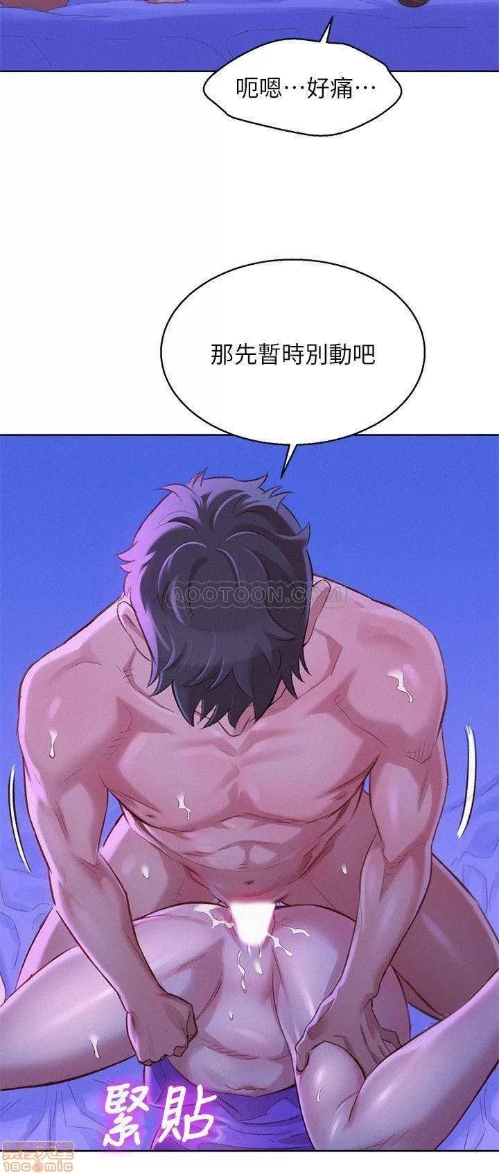 漂亮干姊姊 漂亮干姊姊 77 第5页