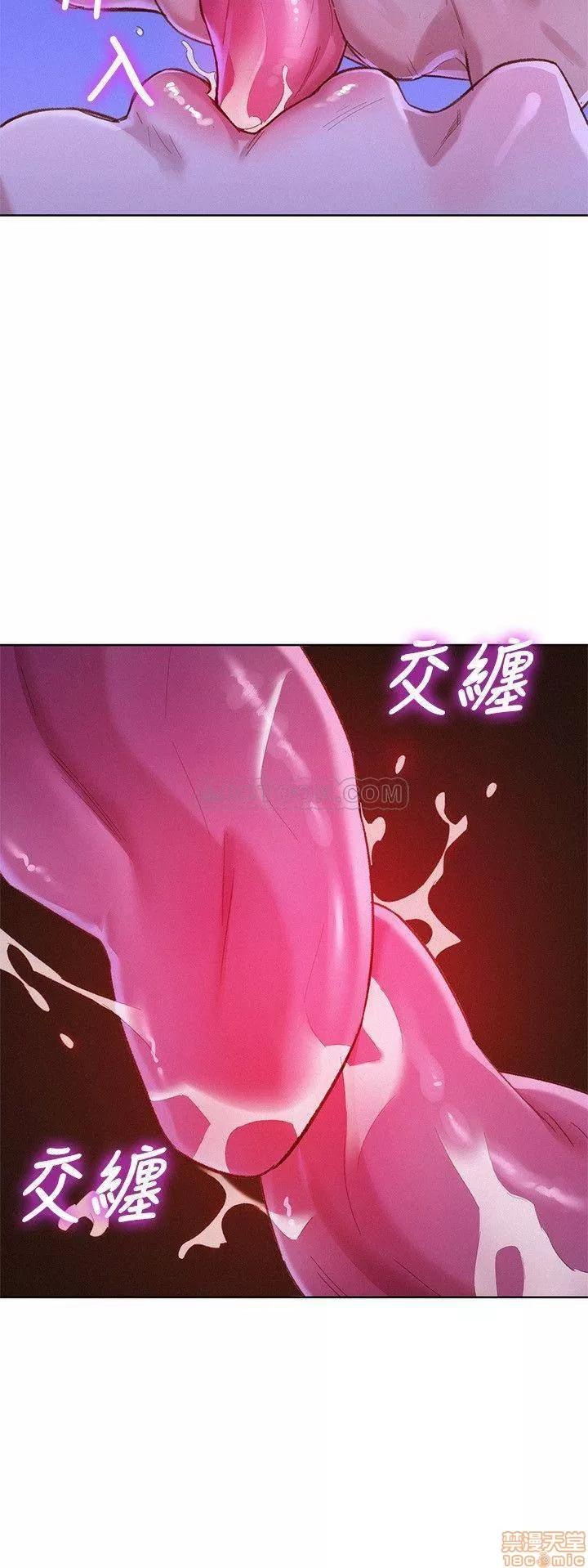漂亮干姊姊 漂亮干姊姊 77 第11页