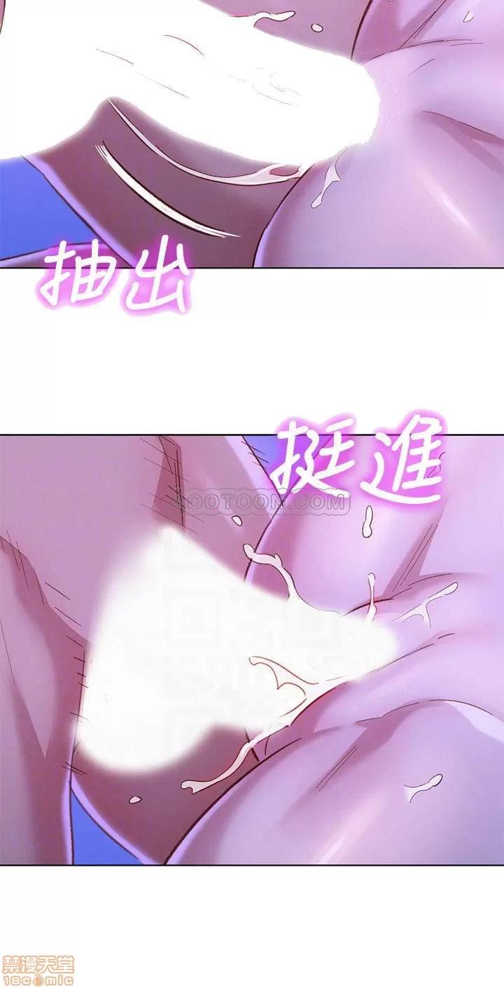 漂亮干姊姊 漂亮干姊姊 77 第14页