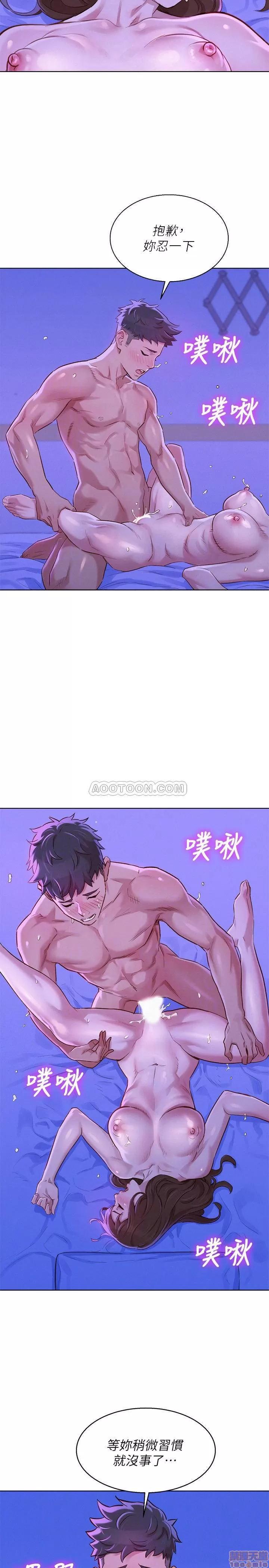 漂亮干姊姊 漂亮干姊姊 77 第16页