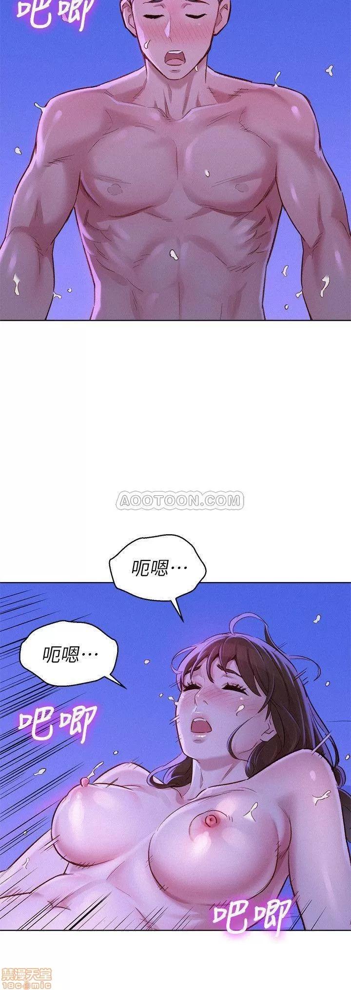 漂亮干姊姊 漂亮干姊姊 77 第17页