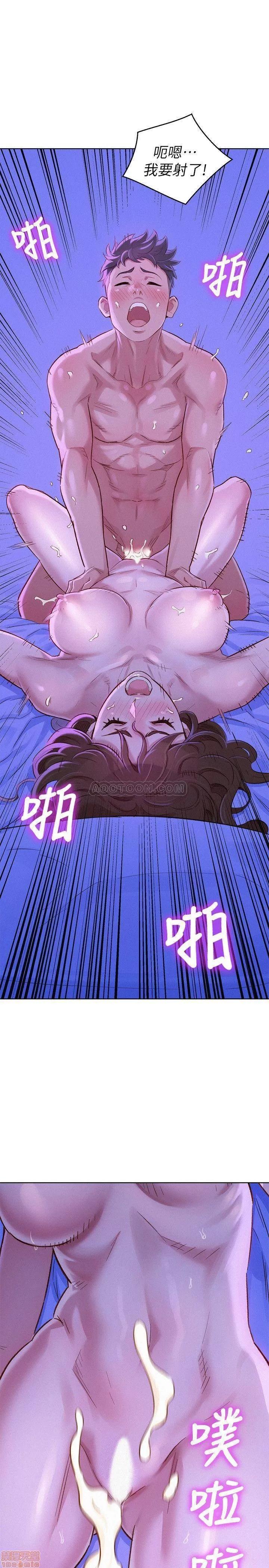 漂亮干姊姊 漂亮干姊姊 77 第21页
