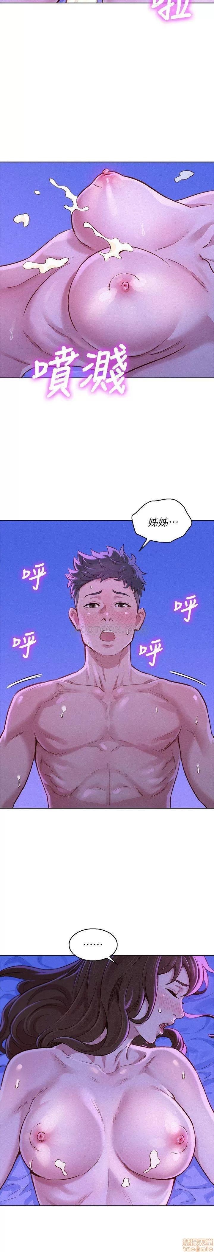 漂亮干姊姊 漂亮干姊姊 77 第22页