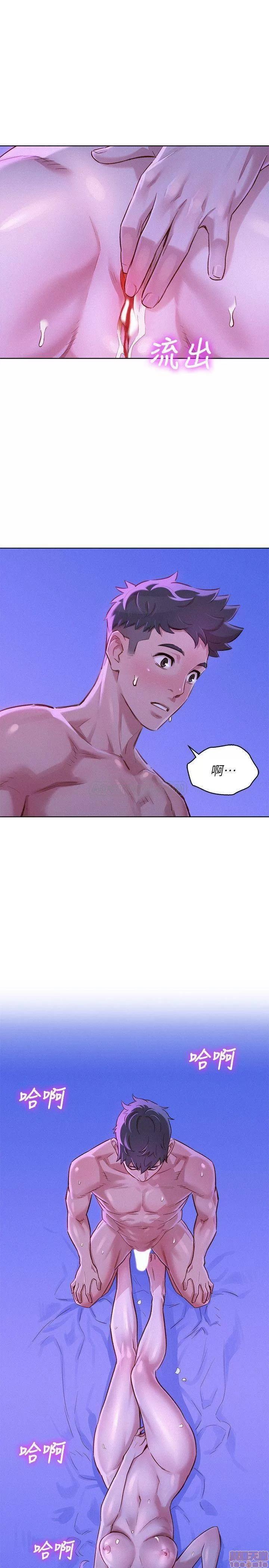 漂亮干姊姊 漂亮干姊姊 77 第24页