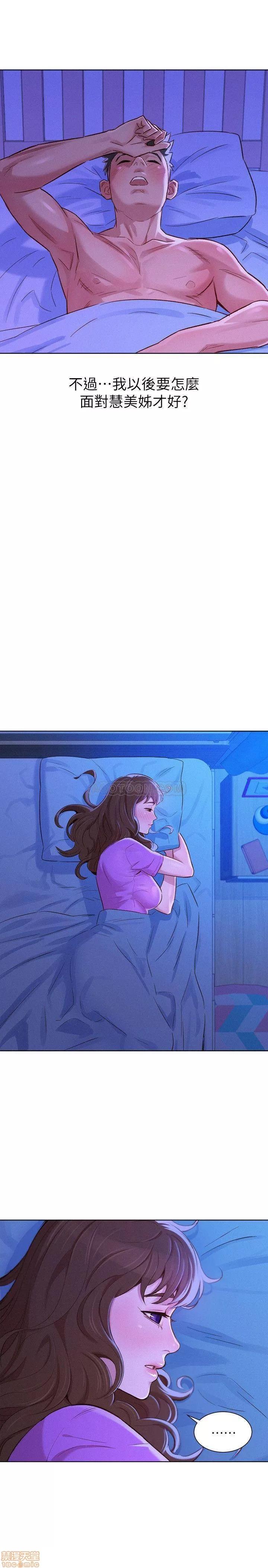 漂亮干姊姊 漂亮干姊姊 77 第27页