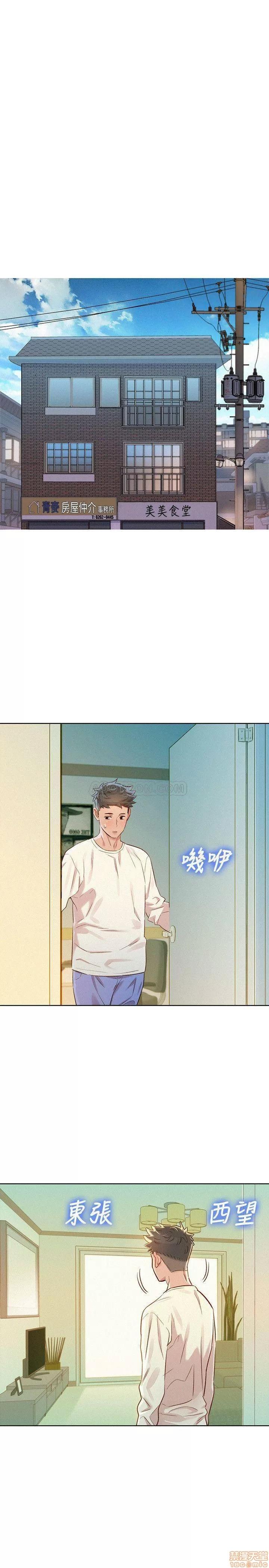 漂亮干姊姊 漂亮干姊姊 77 第28页