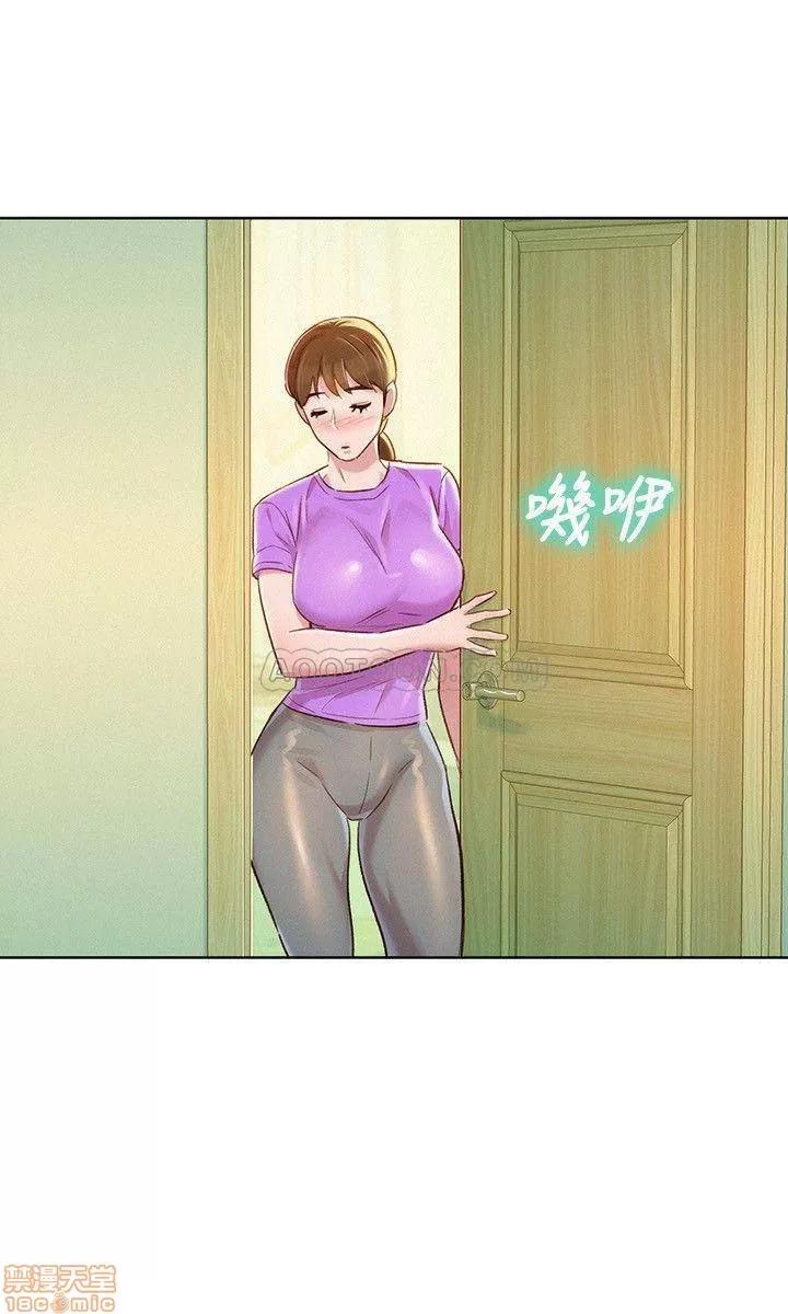 漂亮干姊姊 漂亮干姊姊 77 第29页