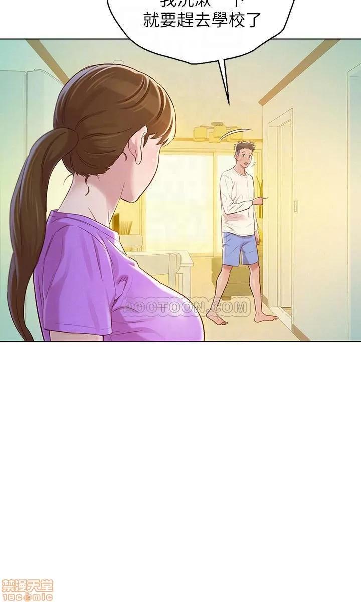 漂亮干姊姊 漂亮干姊姊 78 第4页