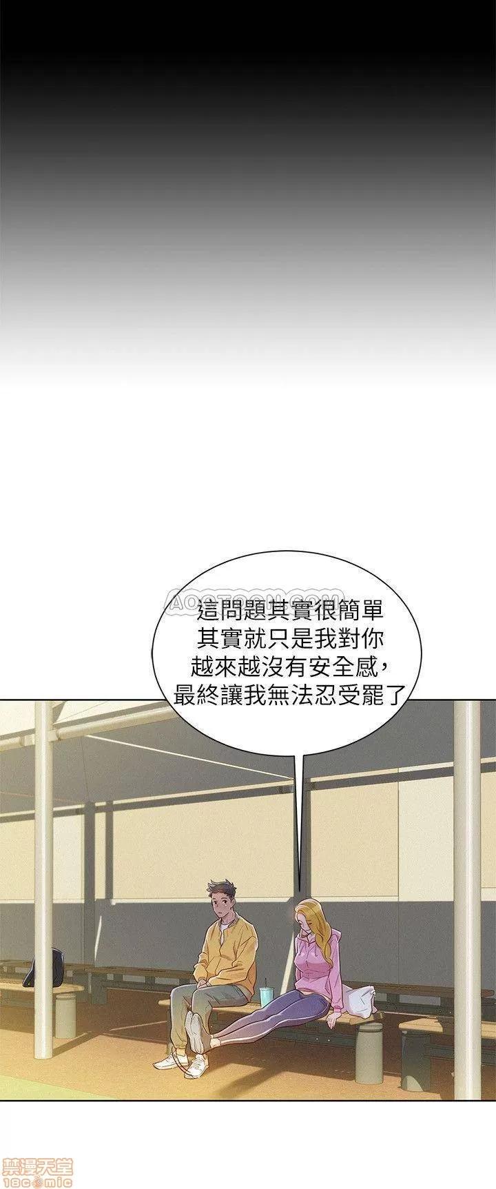 漂亮干姊姊 漂亮干姊姊 78 第19页