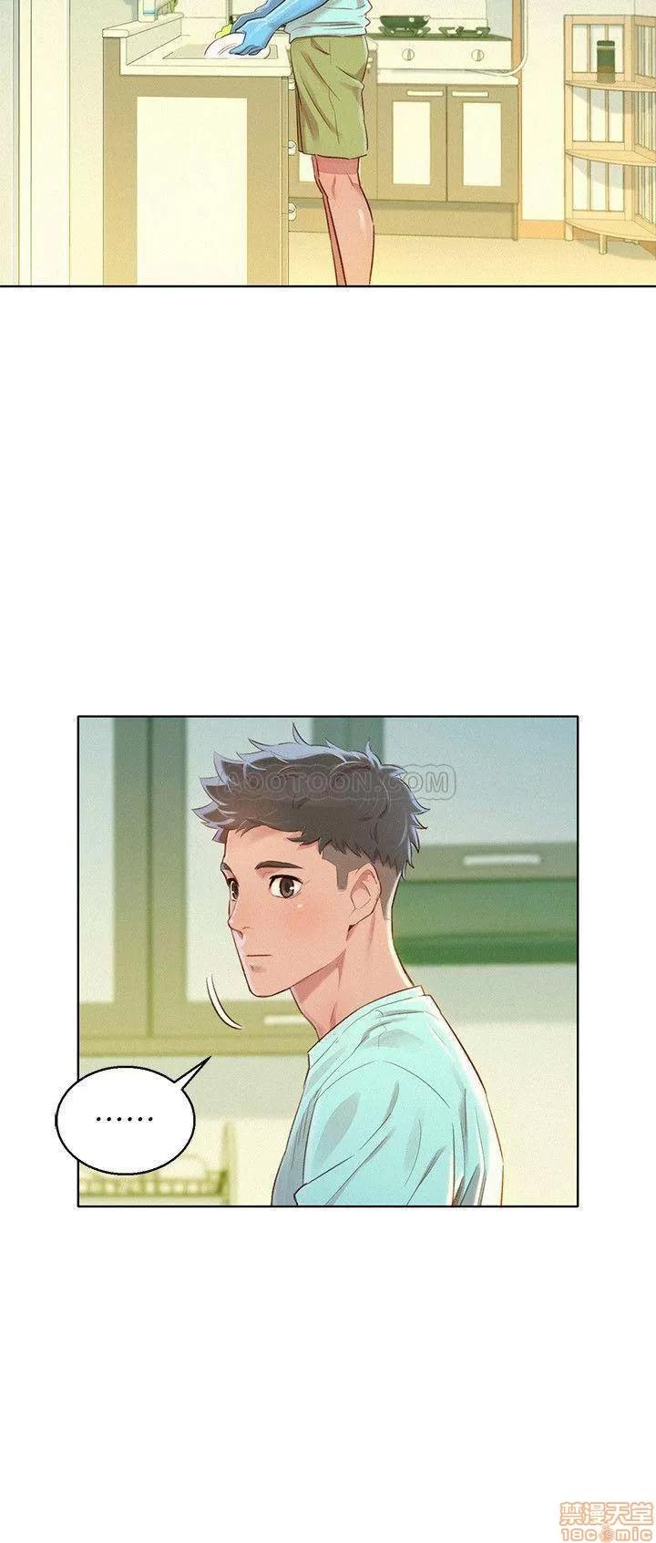 漂亮干姊姊 漂亮干姊姊 79 第11页
