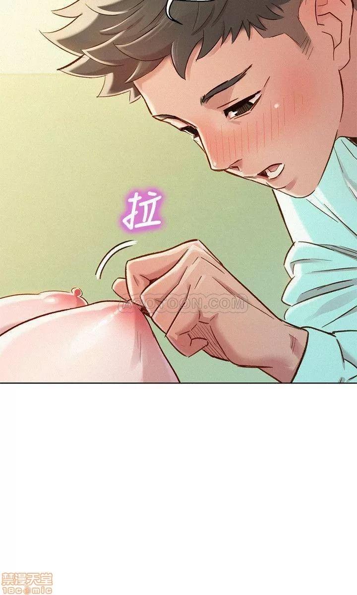 漂亮干姊姊 漂亮干姐姐 80 第5页