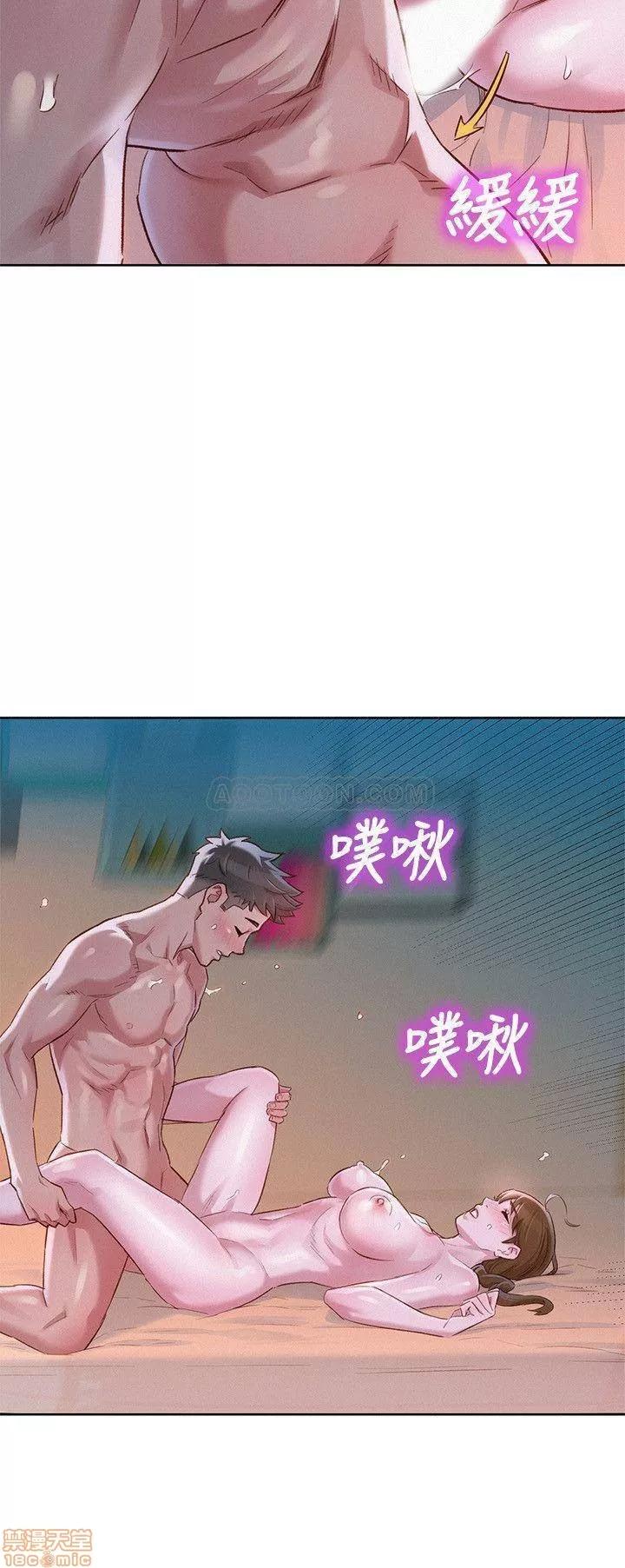 漂亮干姊姊 漂亮干姐姐 80 第17页