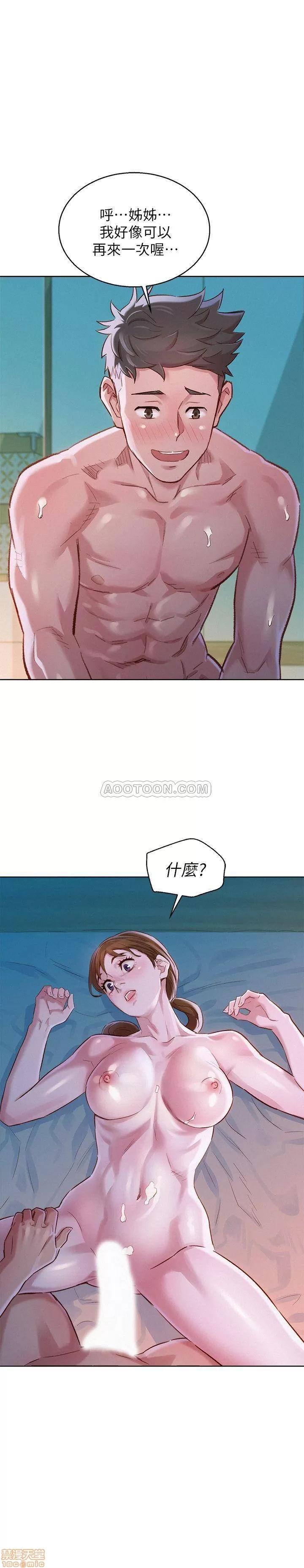 漂亮干姊姊 漂亮干姐姐 81 第1页