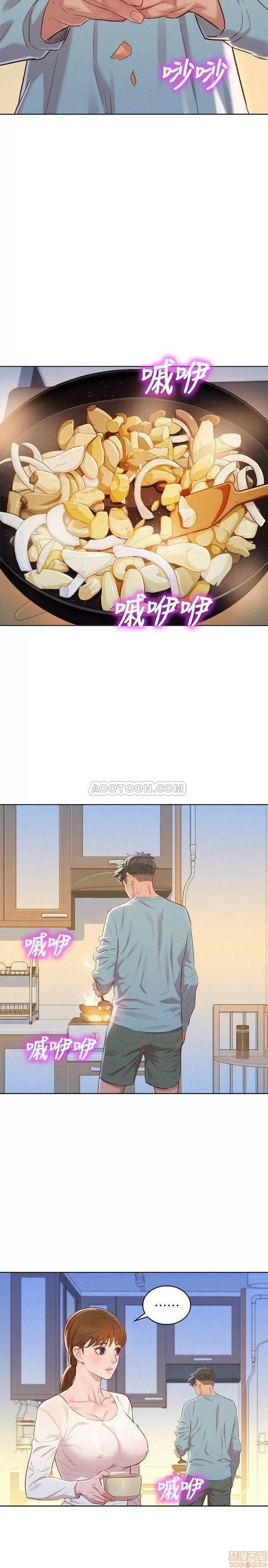 漂亮干姊姊 漂亮干姐姐 81 第15页