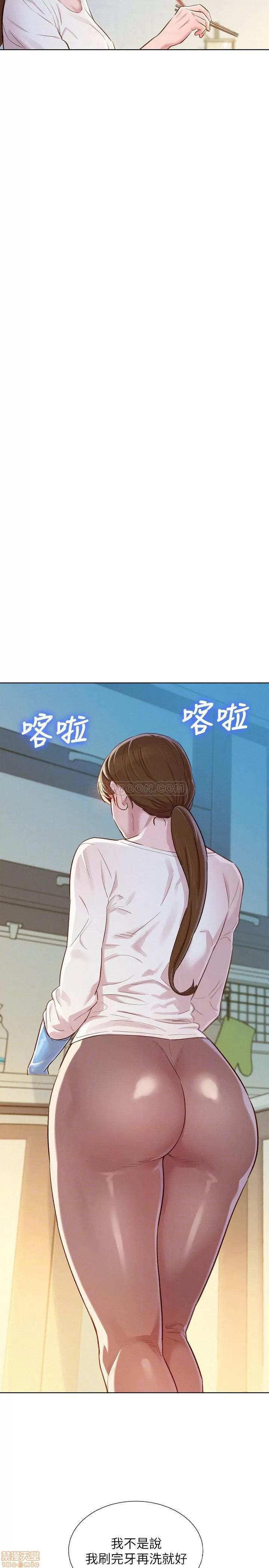 漂亮干姊姊 漂亮干姐姐 81 第18页
