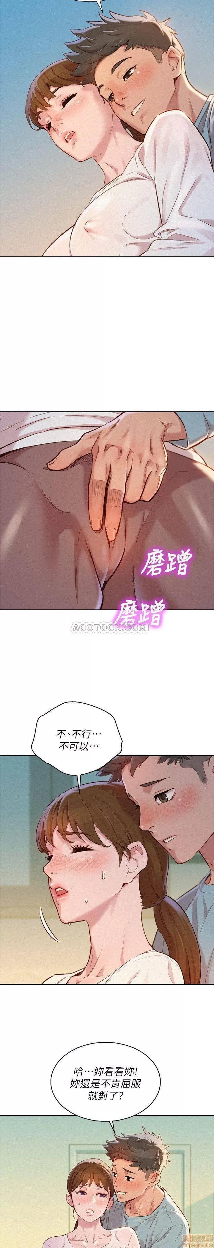 漂亮干姊姊 漂亮干姐姐 82 第3页