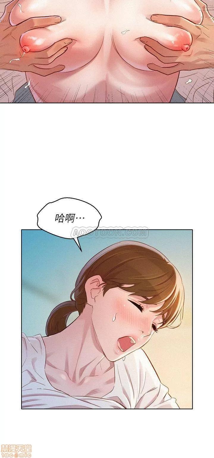 漂亮干姊姊 漂亮干姐姐 82 第19页