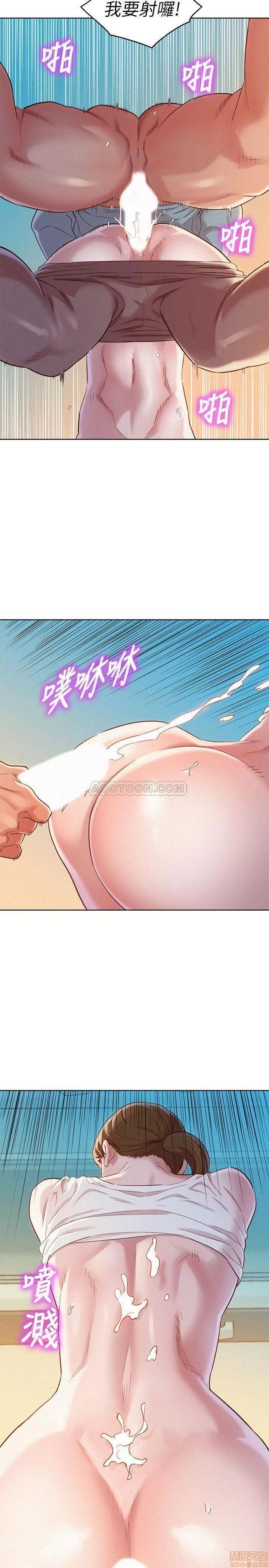 漂亮干姊姊 漂亮干姐姐 82 第27页