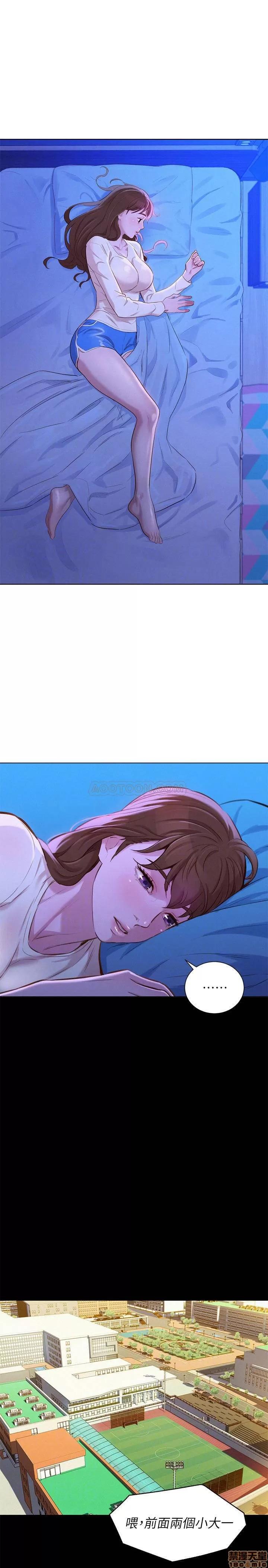 漂亮干姊姊 漂亮干姐姐 83 第12页