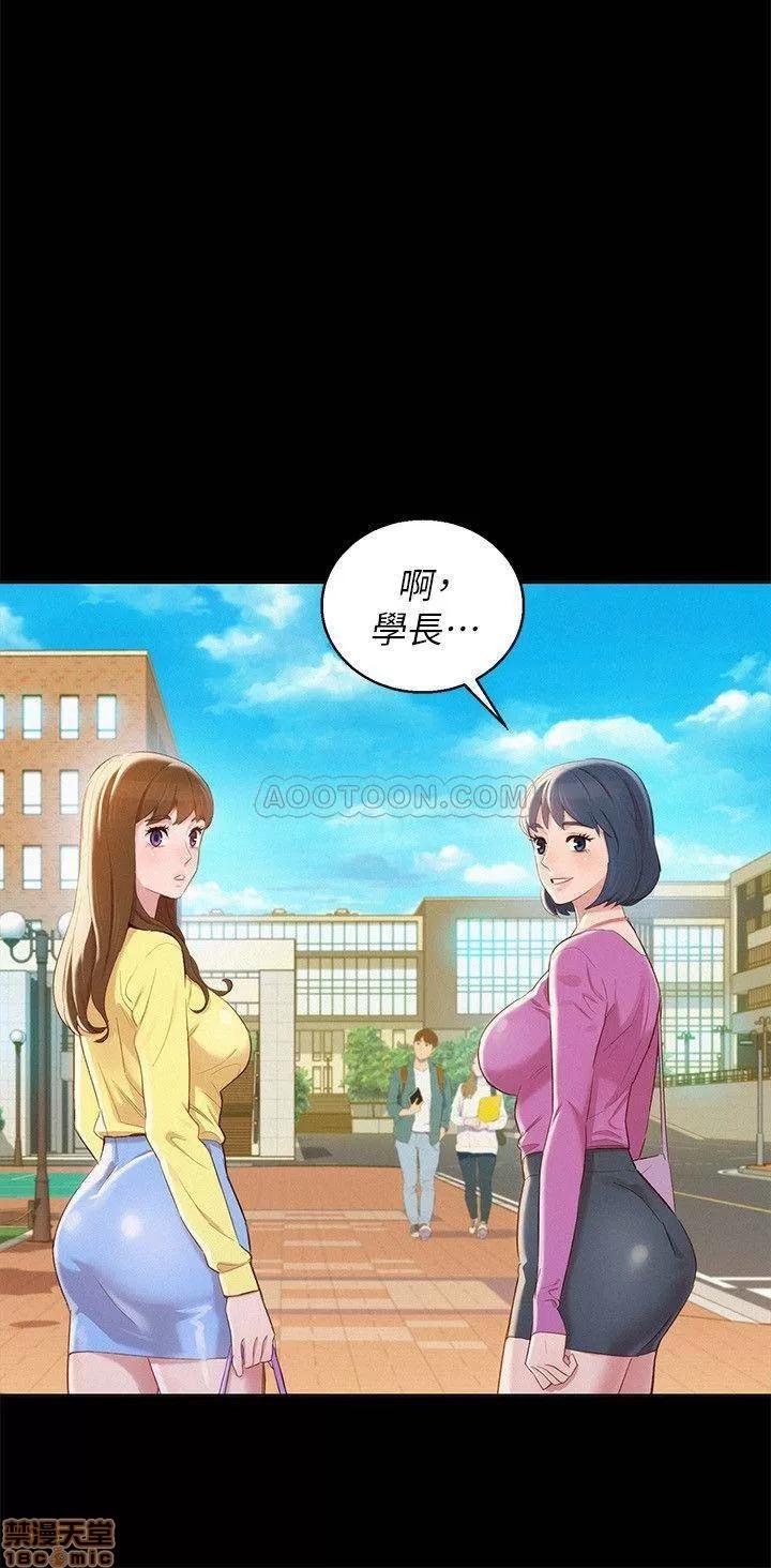 漂亮干姊姊 漂亮干姐姐 83 第13页