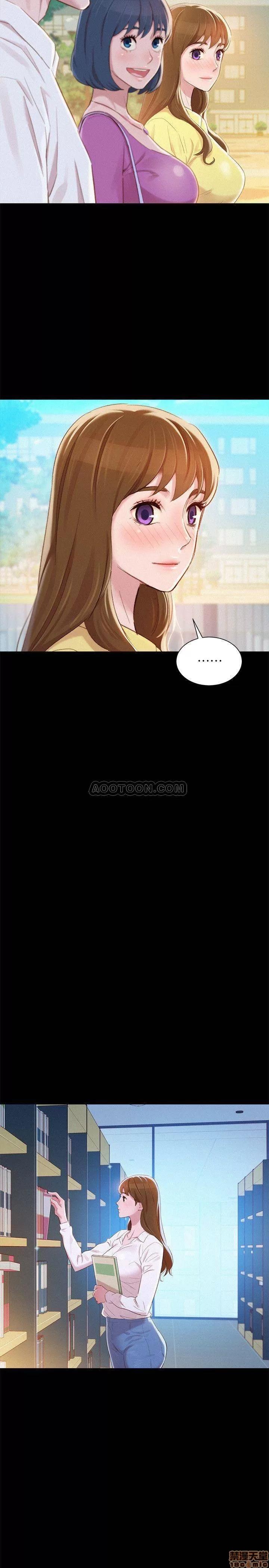 漂亮干姊姊 漂亮干姐姐 83 第15页