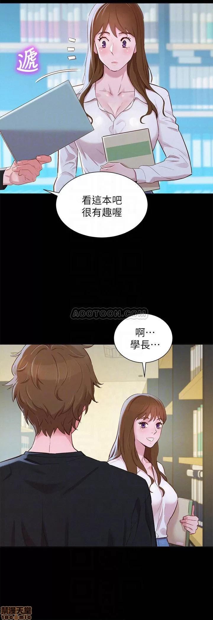 漂亮干姊姊 漂亮干姐姐 83 第16页