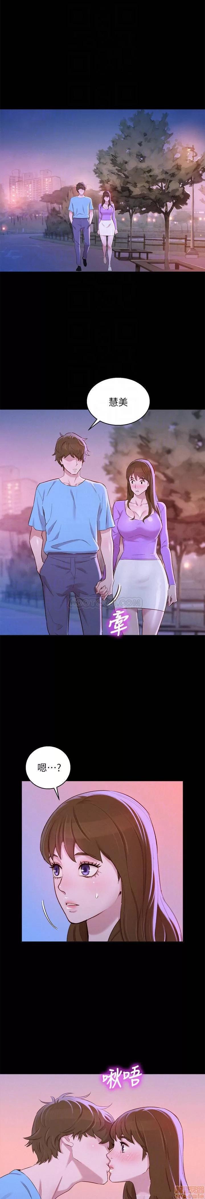 漂亮干姊姊 漂亮干姐姐 83 第18页