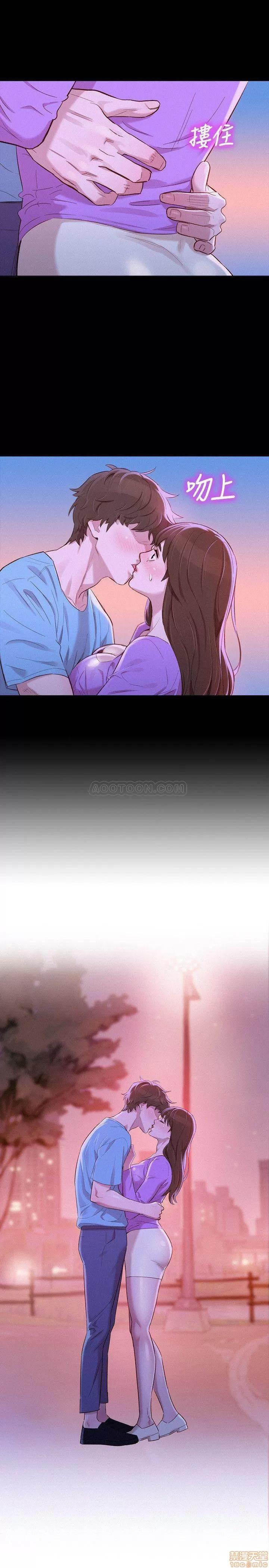漂亮干姊姊 漂亮干姐姐 83 第20页