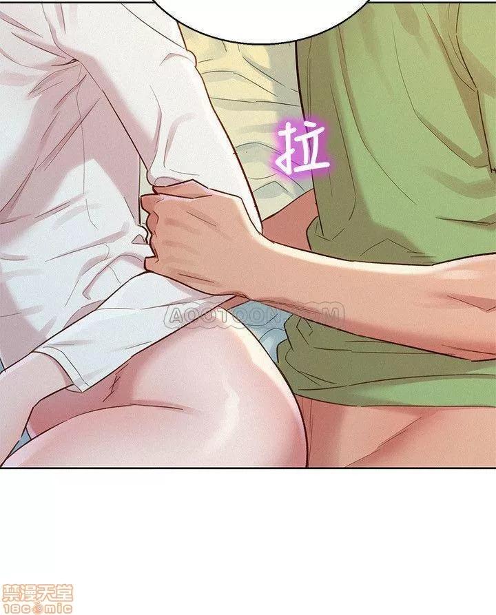 漂亮干姊姊 漂亮干姐姐 84 第7页