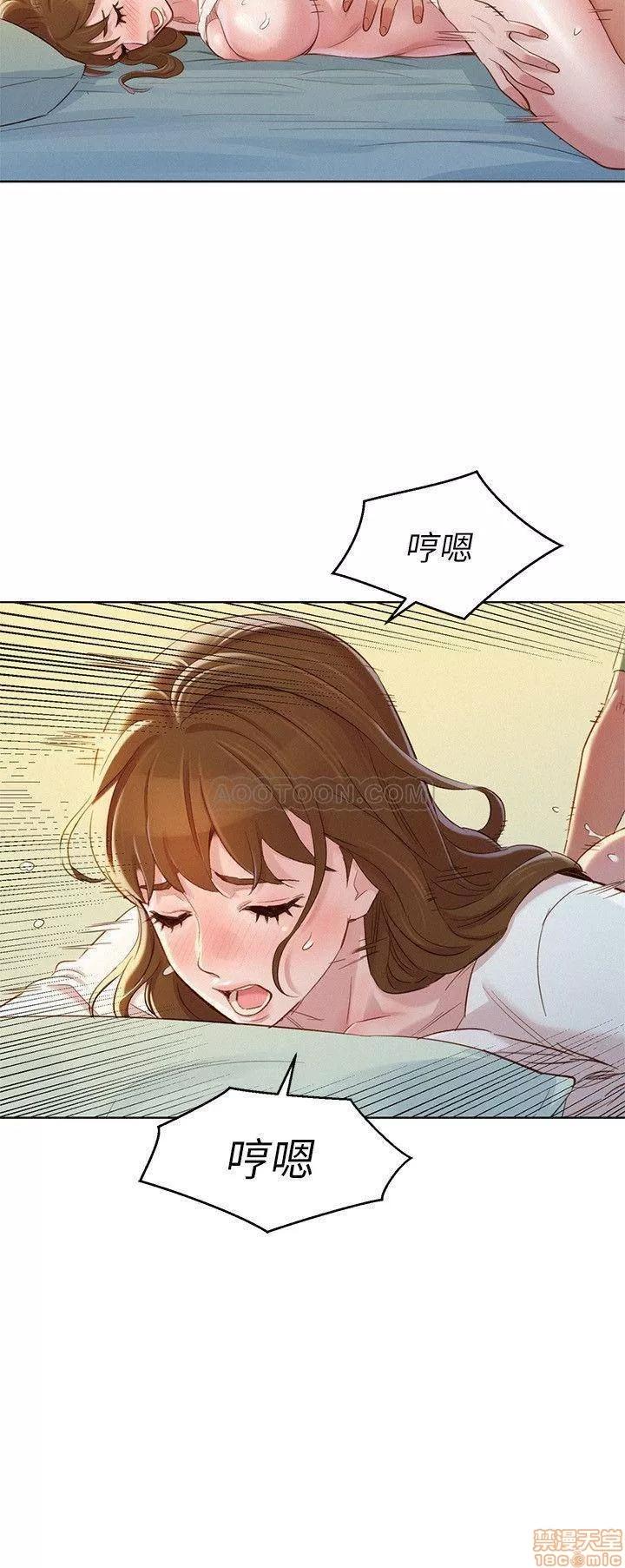 漂亮干姊姊 漂亮干姐姐 84 第22页