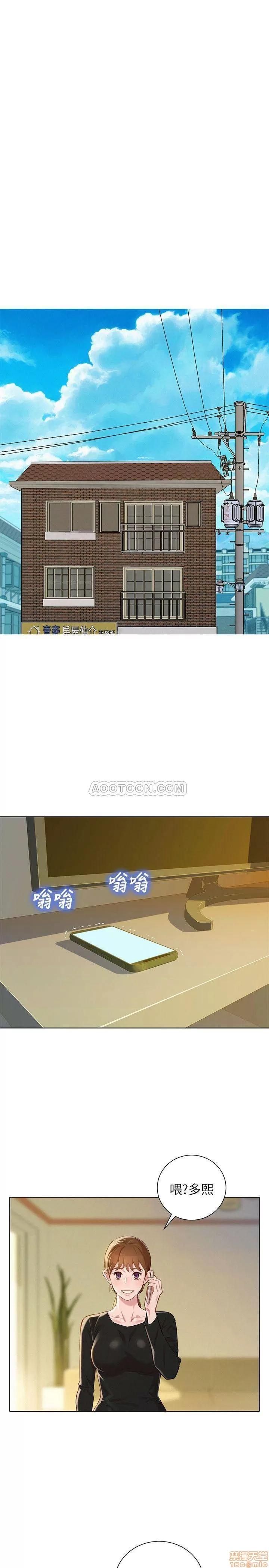 漂亮干姊姊 漂亮干姐姐 84 第25页