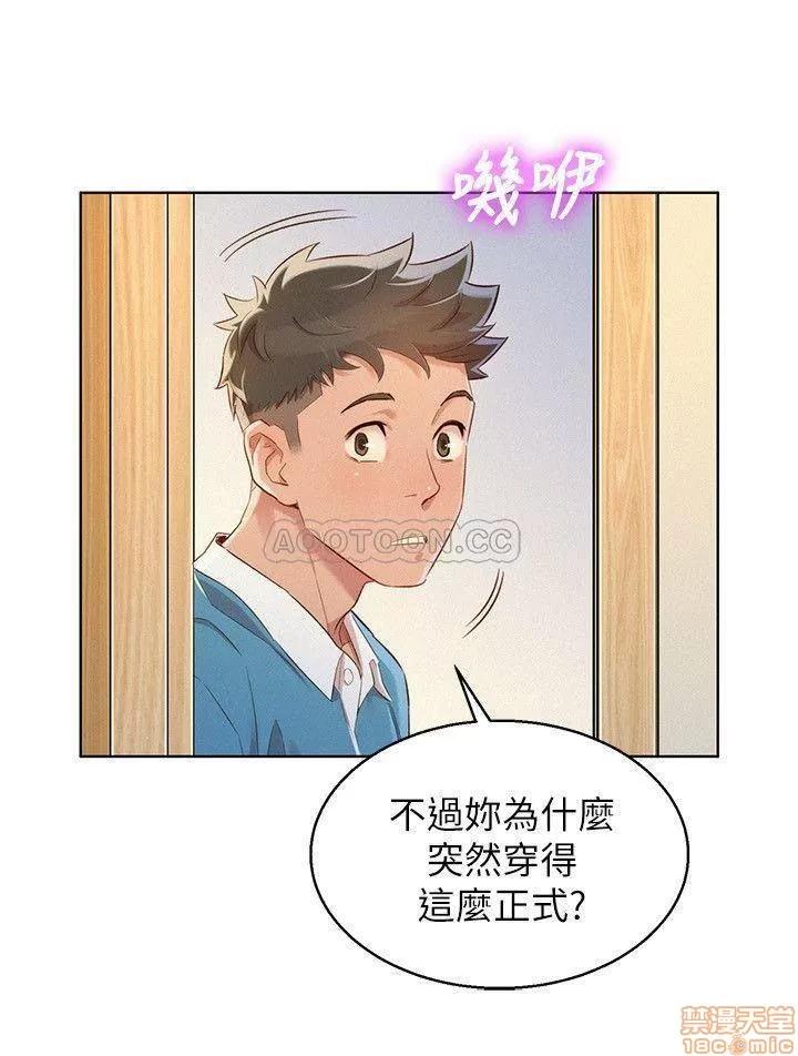 漂亮干姊姊 漂亮干姐姐 85 第22页