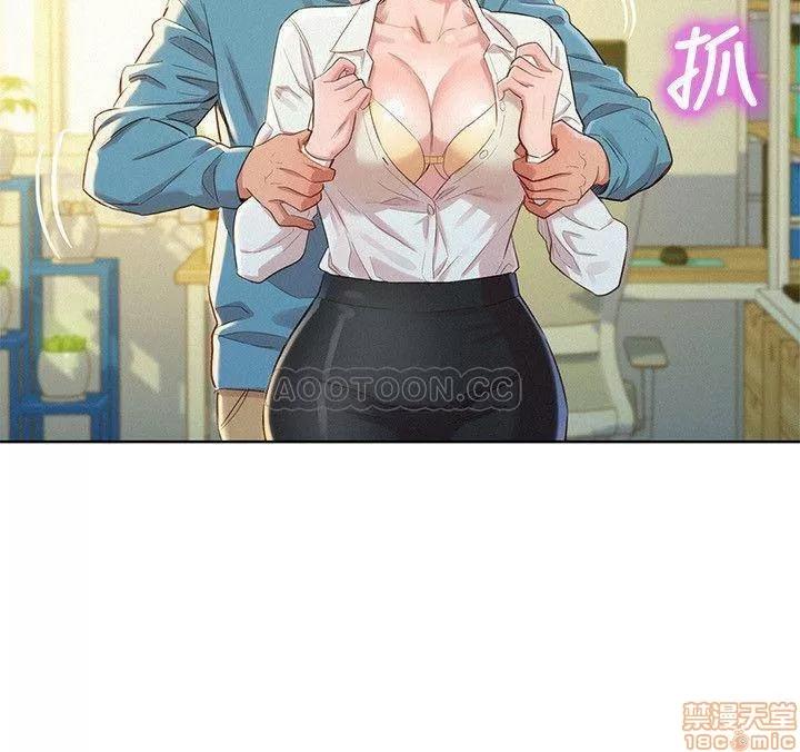 漂亮干姊姊 漂亮干姐姐 85 第25页