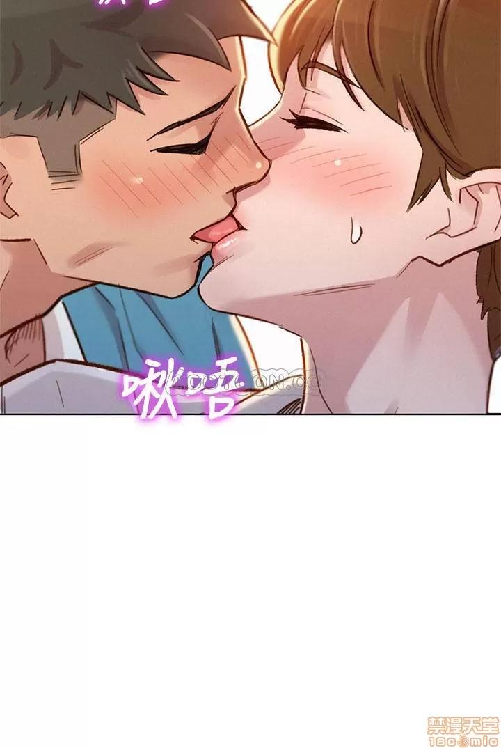漂亮干姊姊 漂亮干姐姐 86 第2页