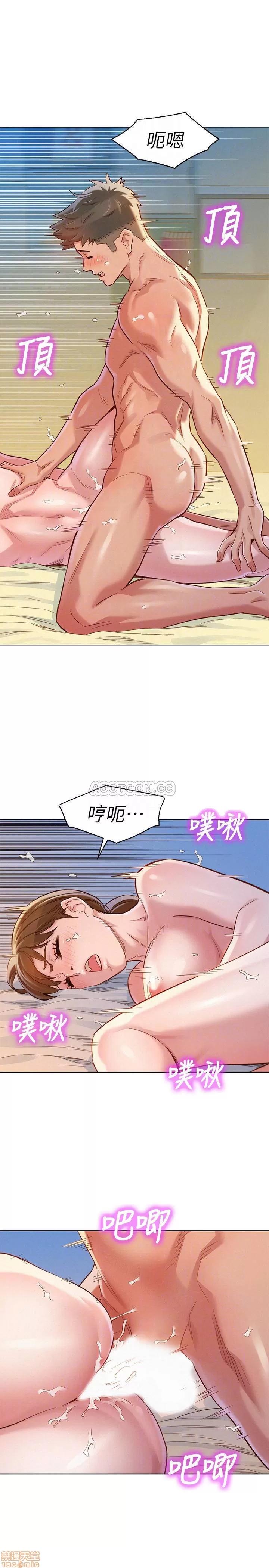 漂亮干姊姊 漂亮干姐姐 87 第18页
